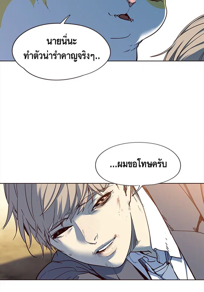 หน้า 55 จาก 112
