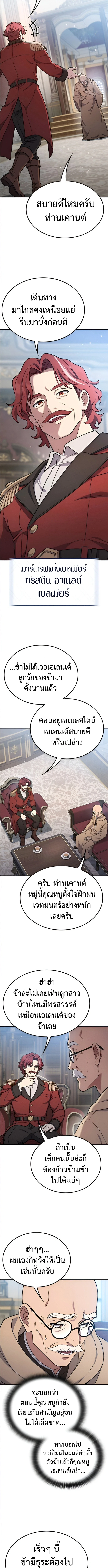 หน้า 2 จาก 18