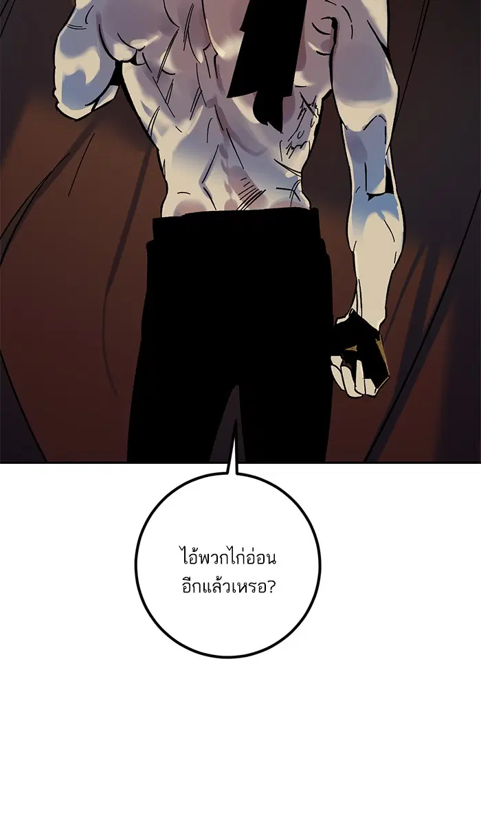 หน้า 34 จาก 87