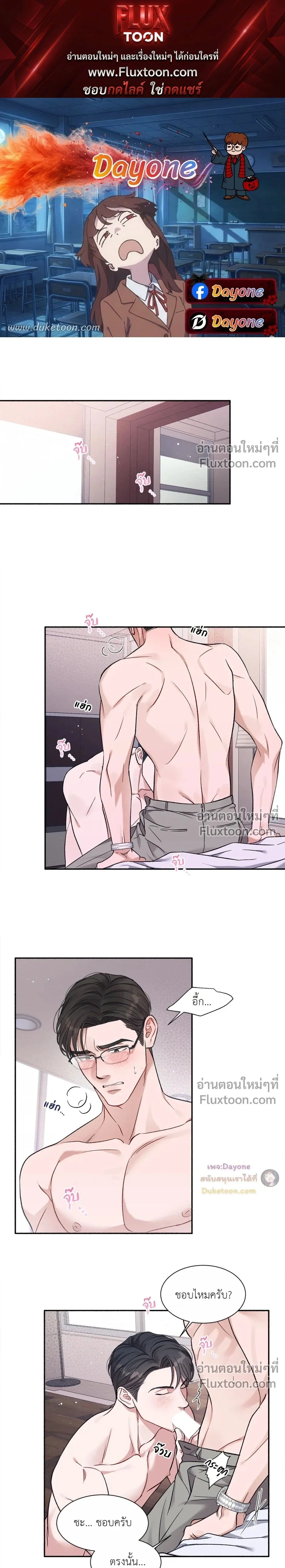 หน้า 1 จาก 23