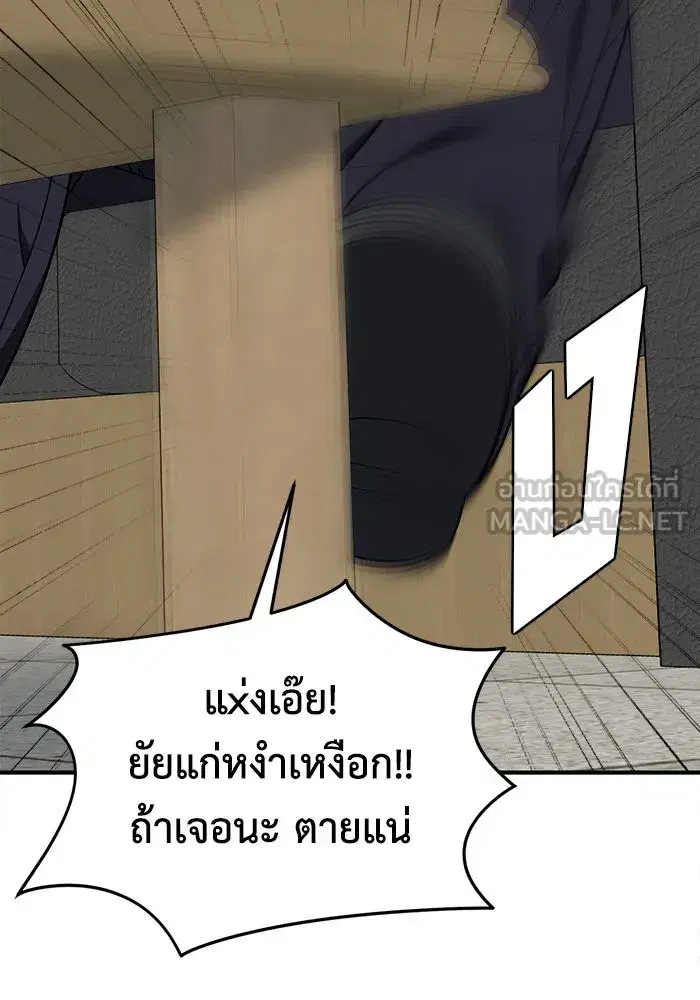 หน้า 126 จาก 156