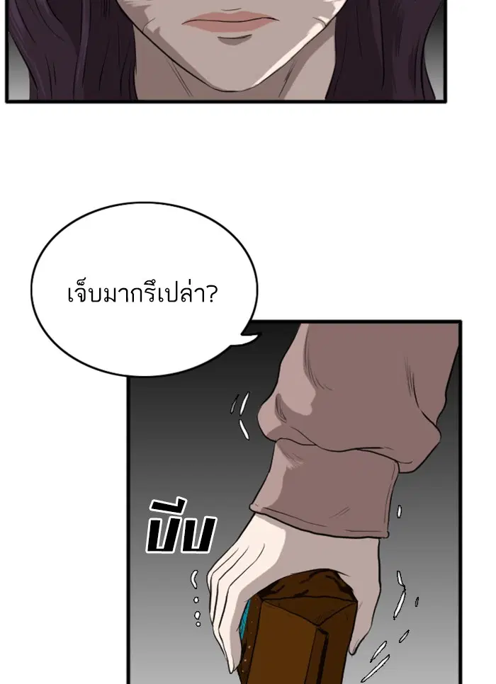 หน้า 11 จาก 177