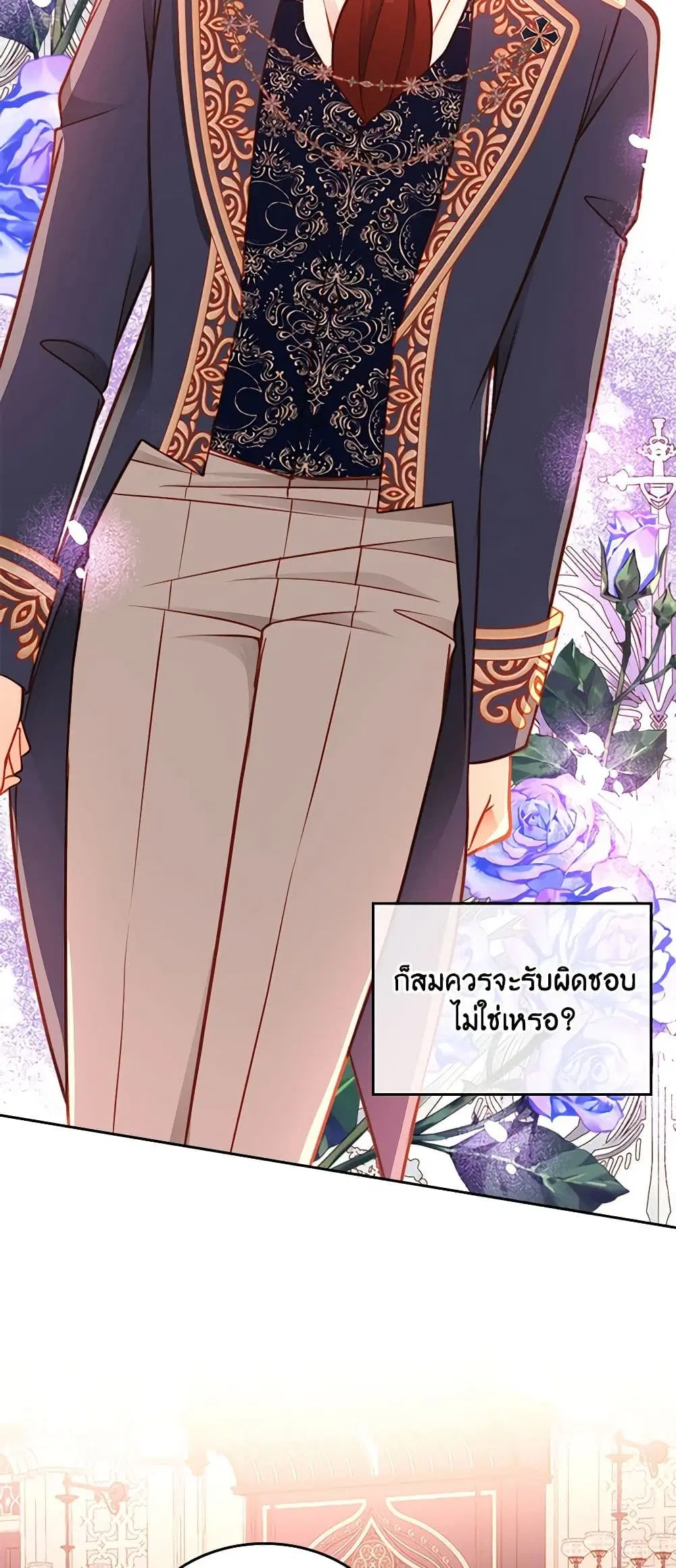 หน้า 45 จาก 48