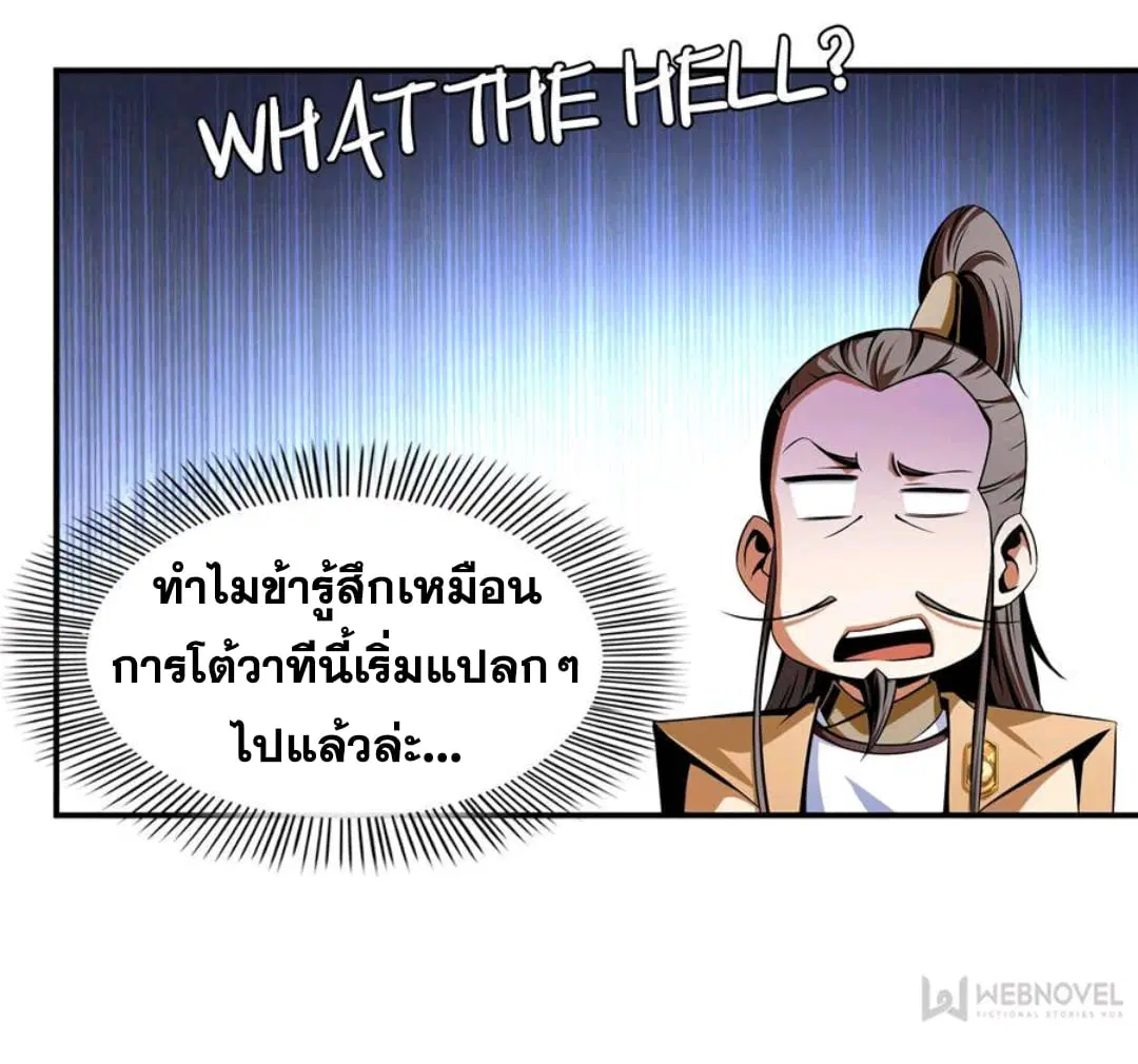 หน้า 28 จาก 36