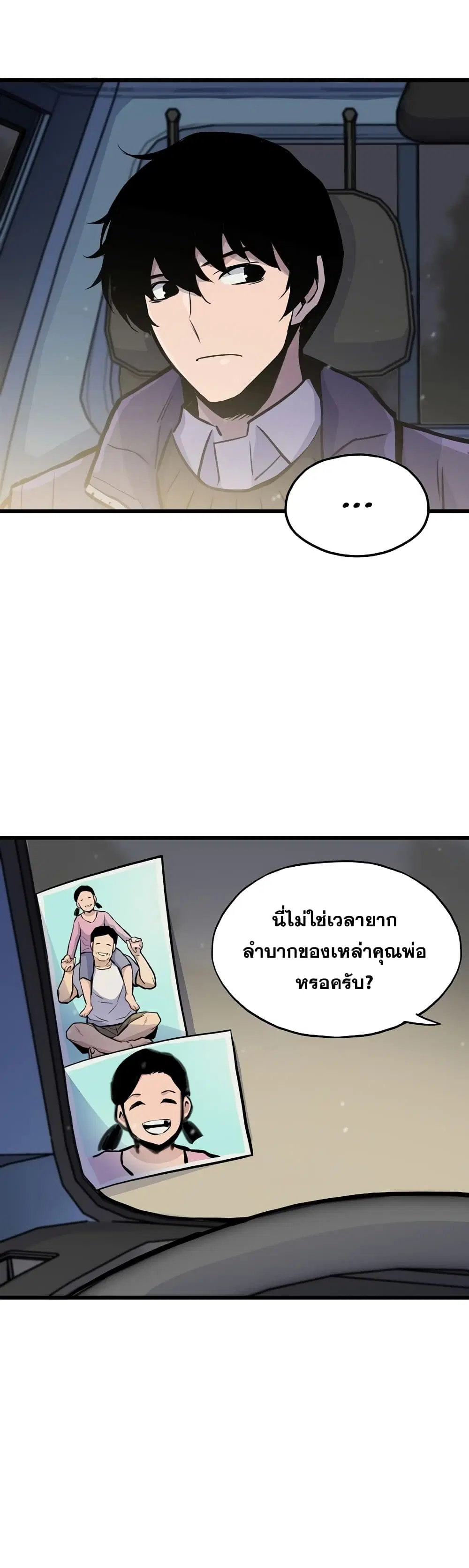 หน้า 49 จาก 52