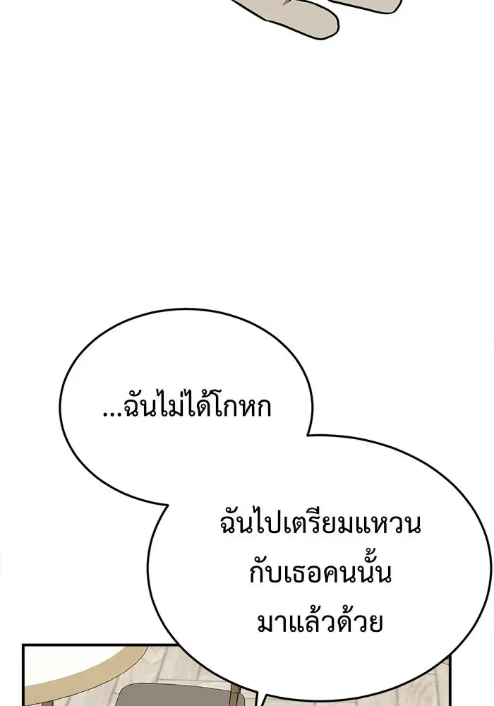 หน้า 52 จาก 166