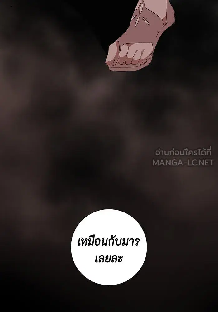 หน้า 117 จาก 118