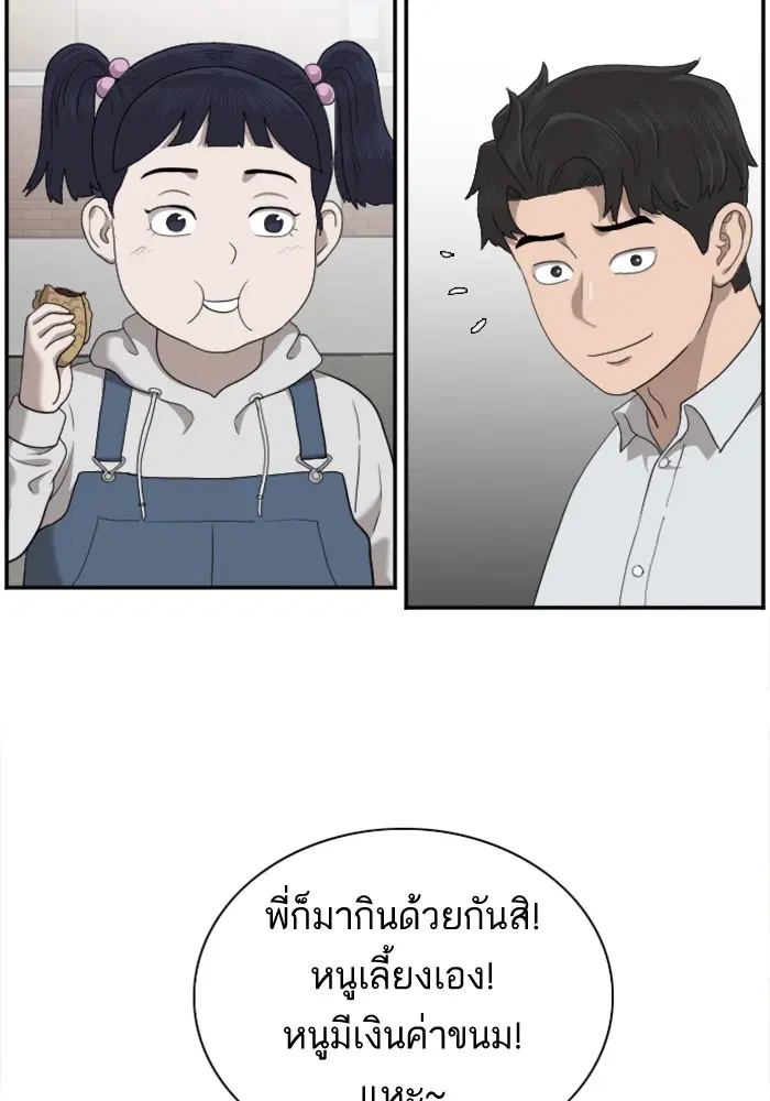 หน้า 78 จาก 154
