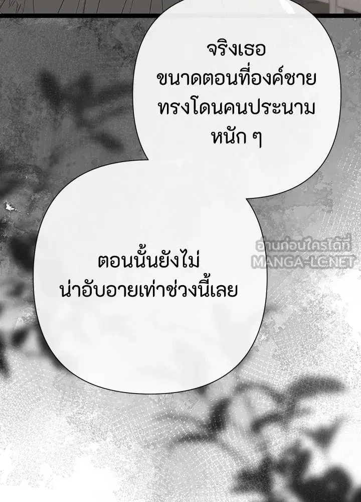 หน้า 3 จาก 175