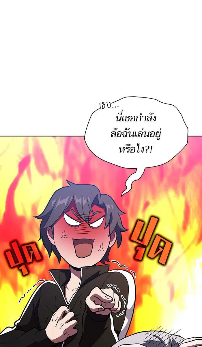 หน้า 41 จาก 90