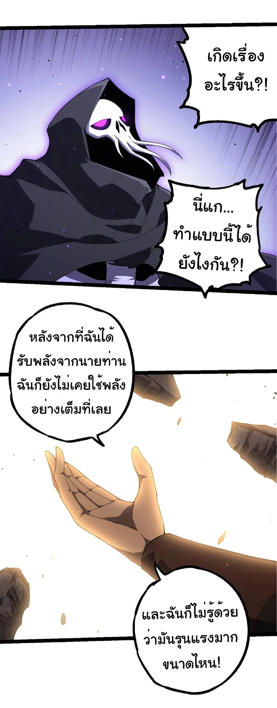 หน้า 28 จาก 34