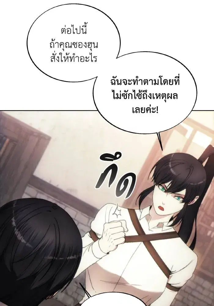 หน้า 68 จาก 103