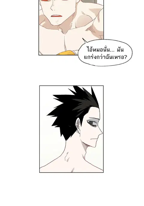 หน้า 52 จาก 58