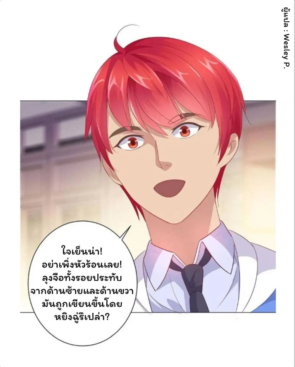 หน้า 28 จาก 33