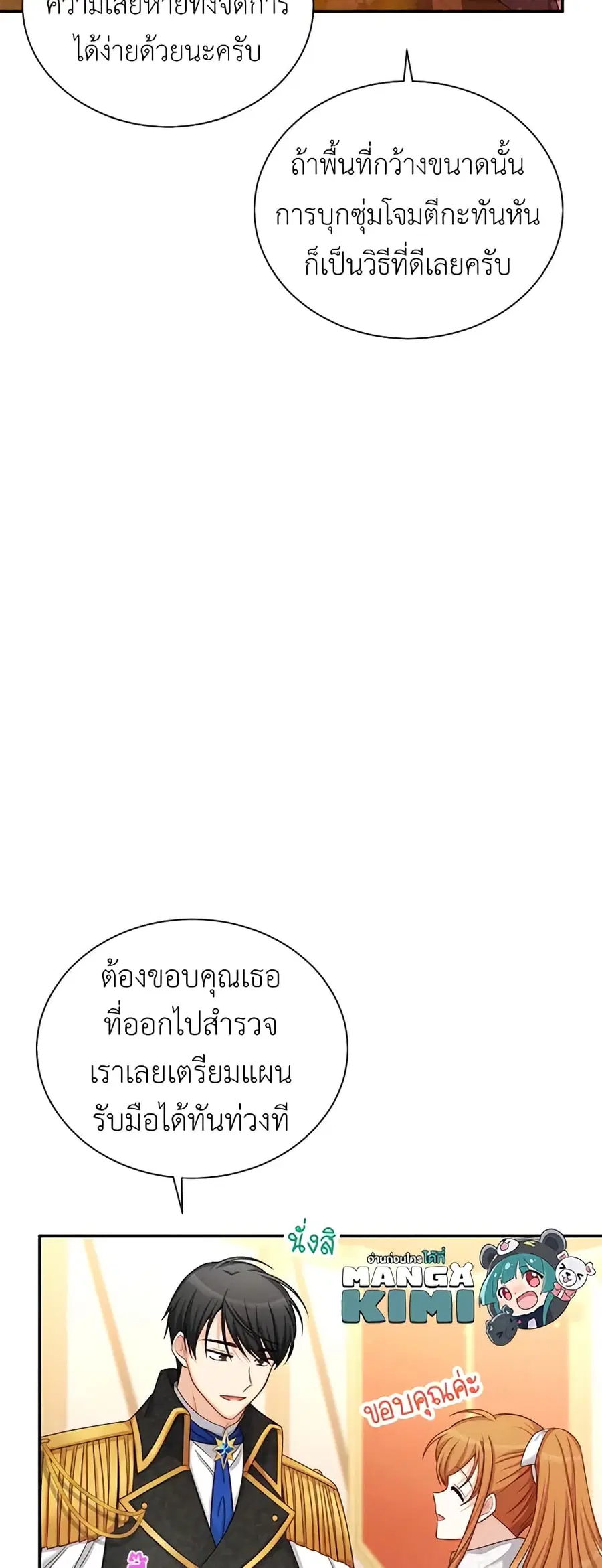 หน้า 30 จาก 47