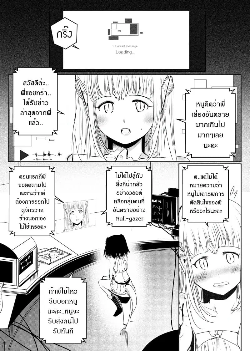 หน้า 15 จาก 17