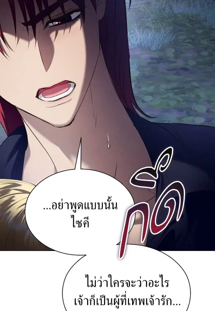 หน้า 106 จาก 150
