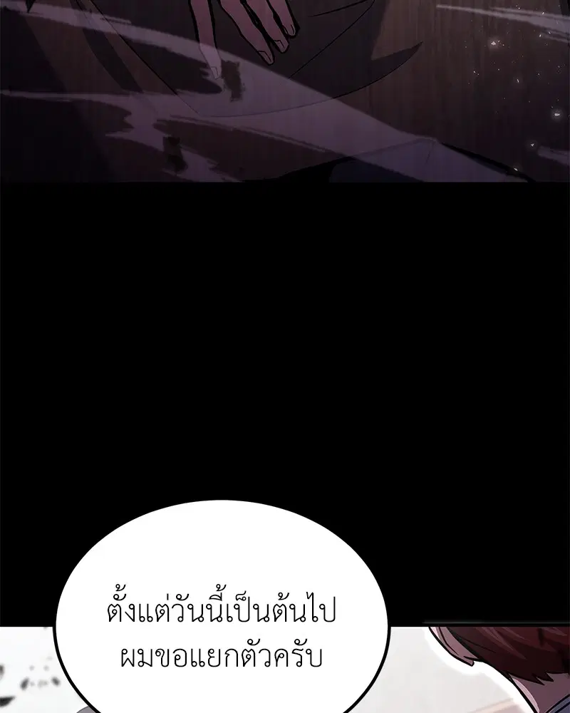 หน้า 106 จาก 136