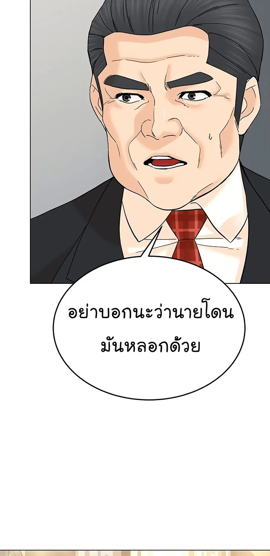 หน้า 46 จาก 66