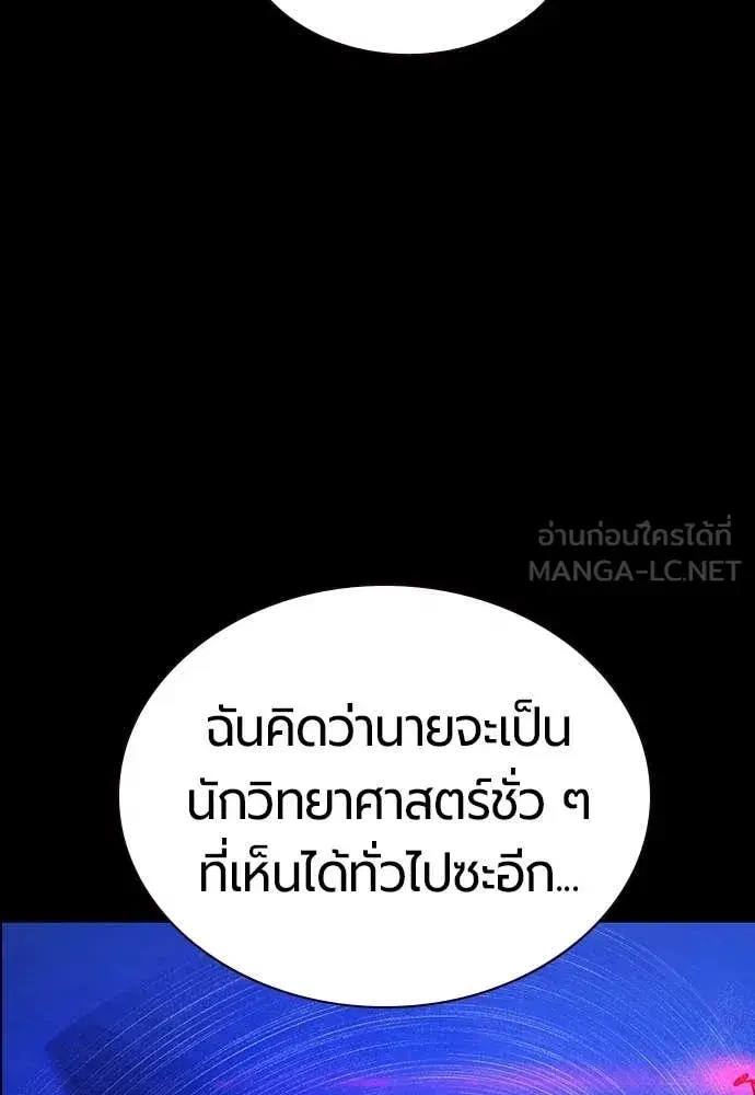 หน้า 173 จาก 200
