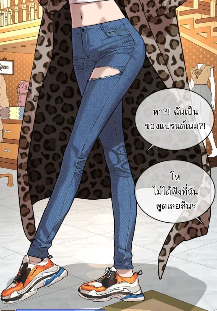 หน้า 43 จาก 177
