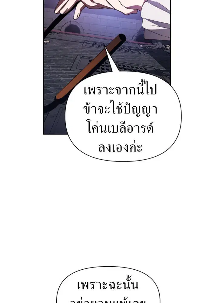 หน้า 146 จาก 163