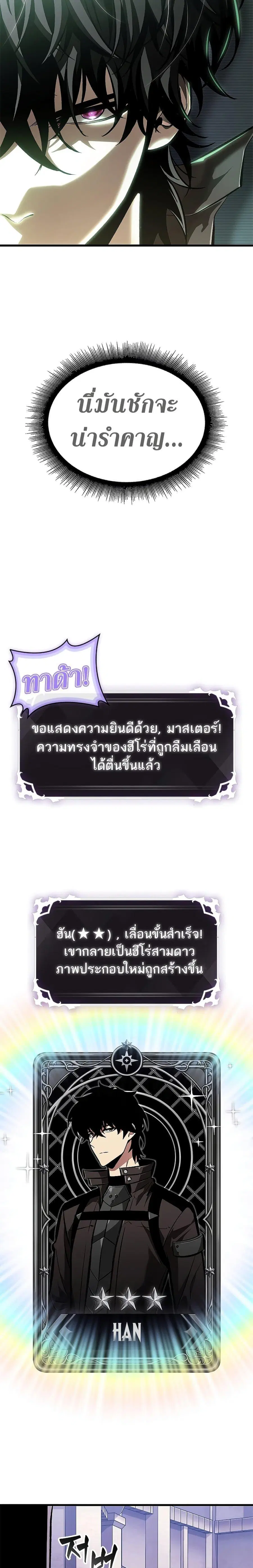 หน้า 21 จาก 32