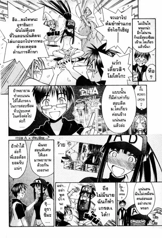 หน้า 5 จาก 20