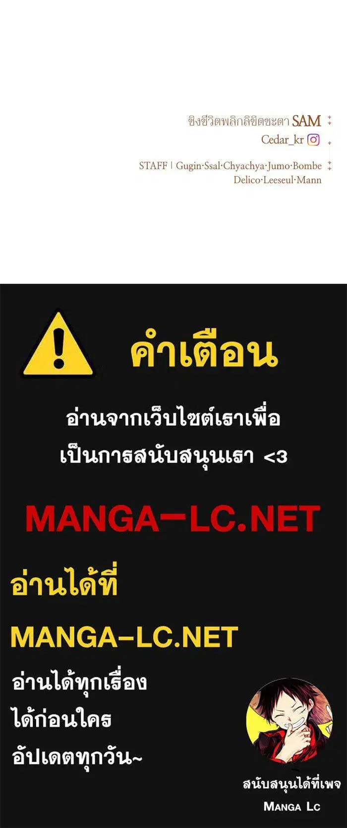 หน้า 166 จาก 167