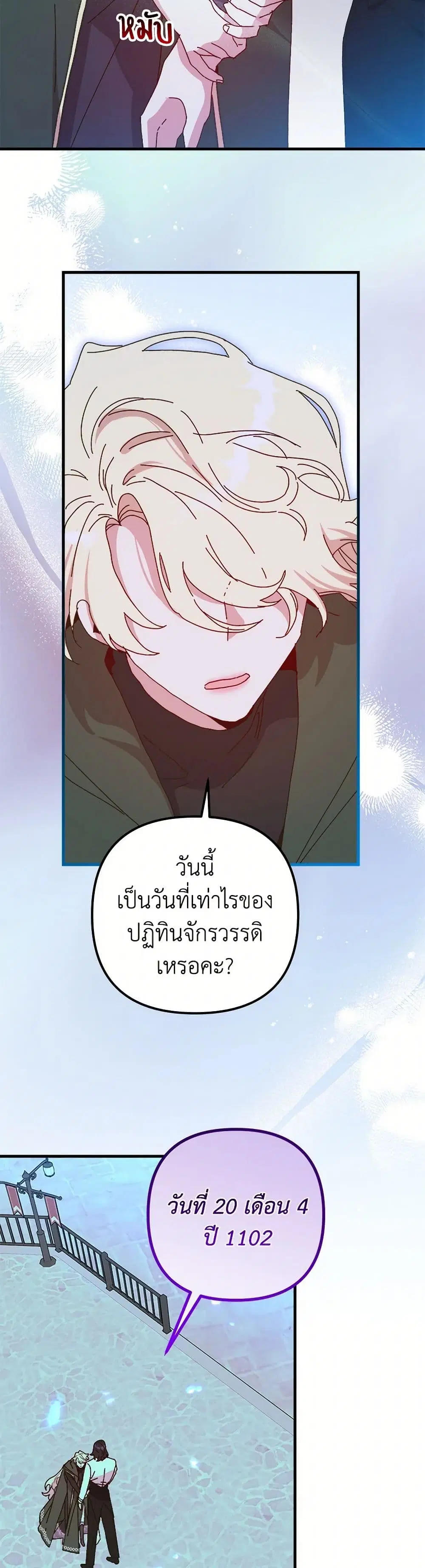 หน้า 3 จาก 41