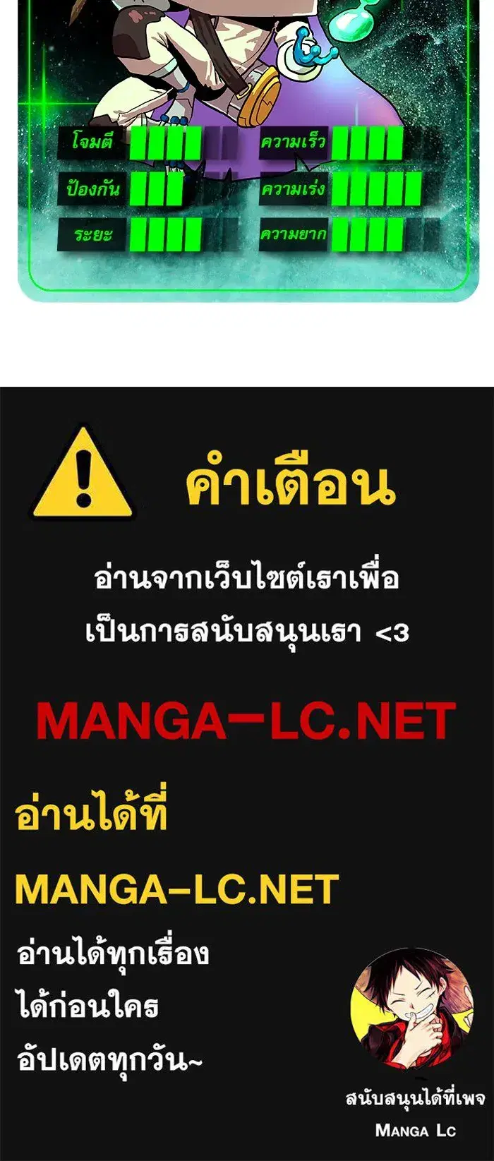 หน้า 138 จาก 139
