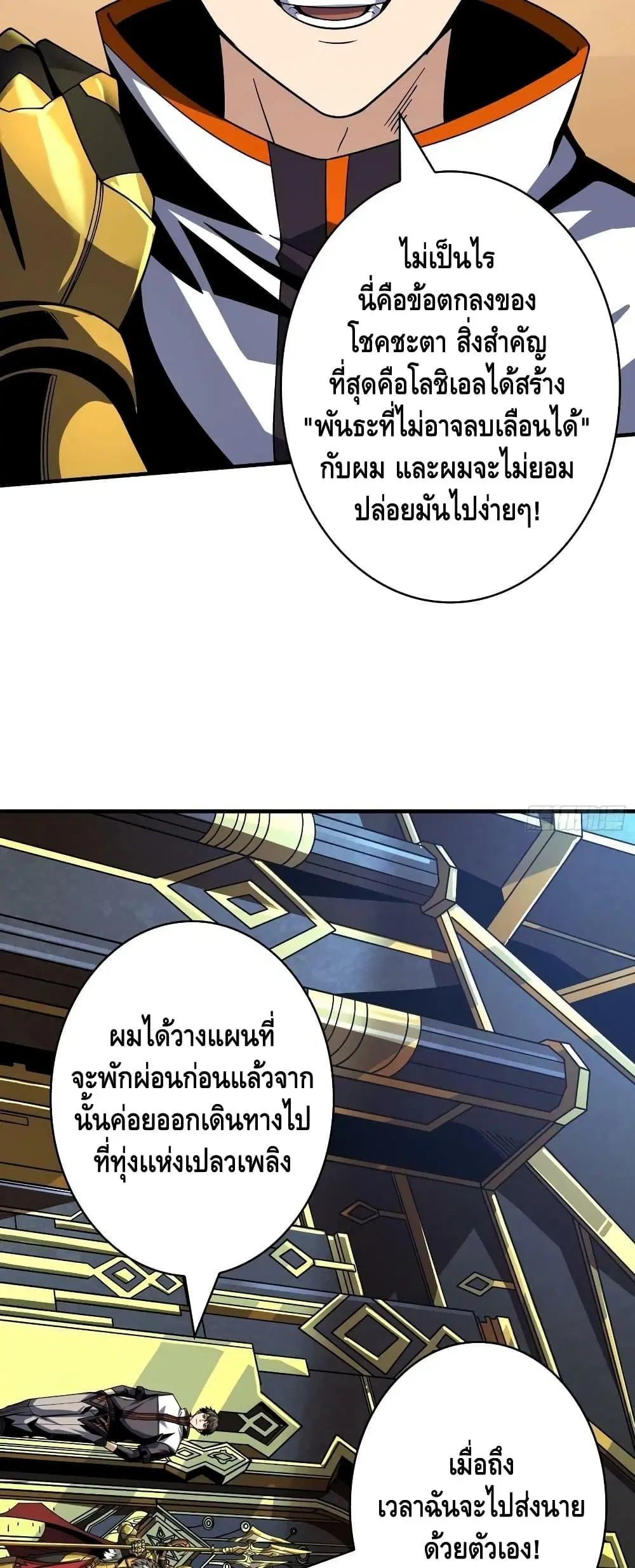หน้า 23 จาก 32