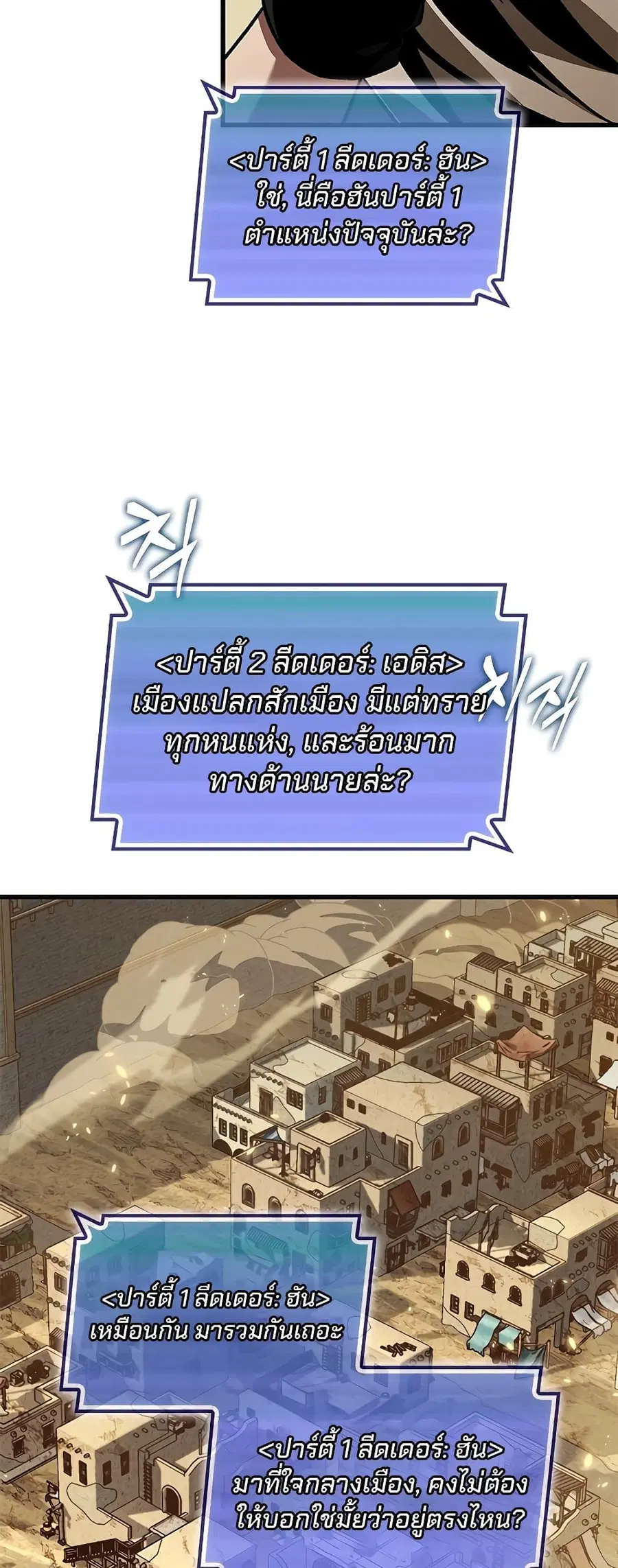 หน้า 30 จาก 60