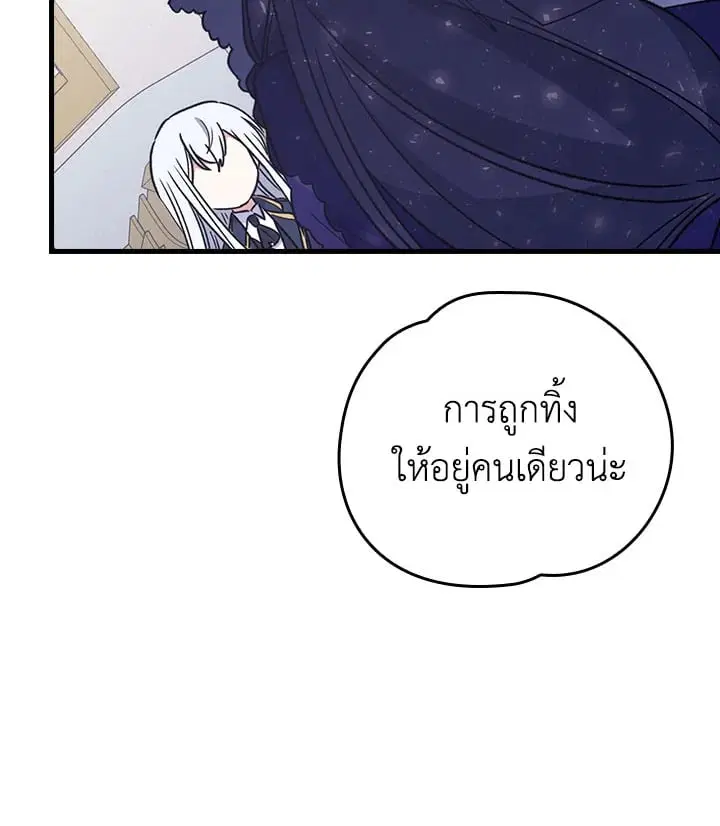 หน้า 12 จาก 91
