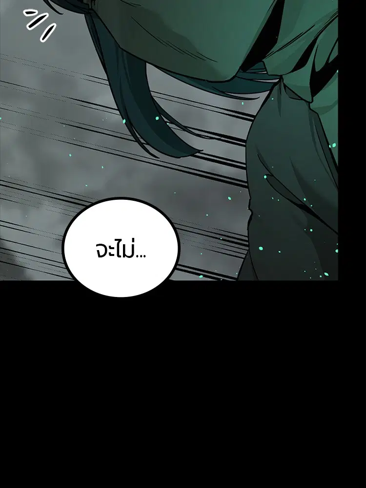 หน้า 119 จาก 134