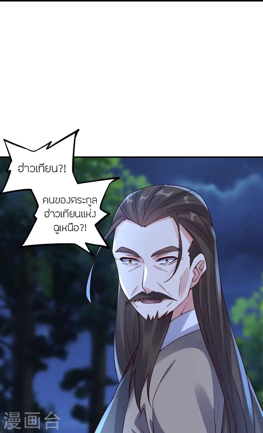 หน้า 56 จาก 80
