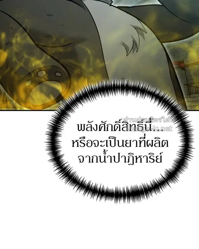 หน้า 13 จาก 162