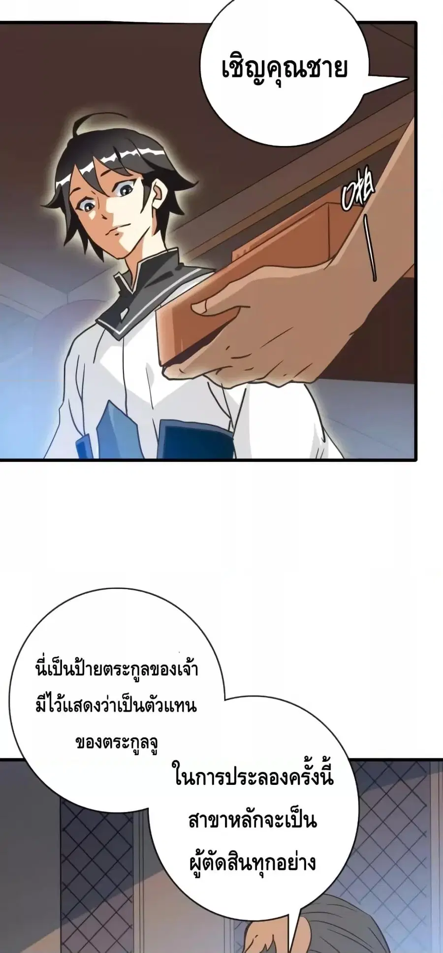 หน้า 40 จาก 52