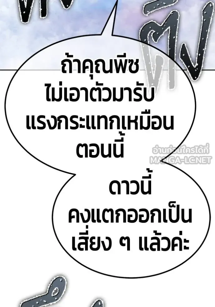 หน้า 302 จาก 466