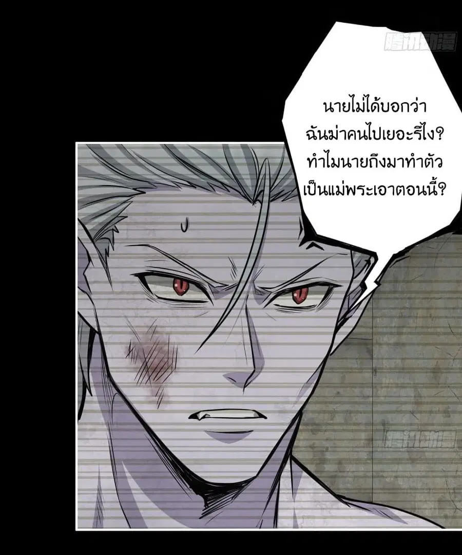 หน้า 10 จาก 42