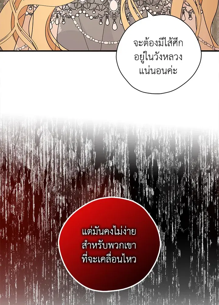 หน้า 23 จาก 122