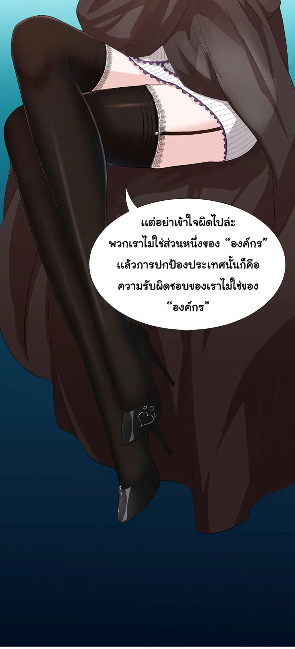หน้า 32 จาก 66