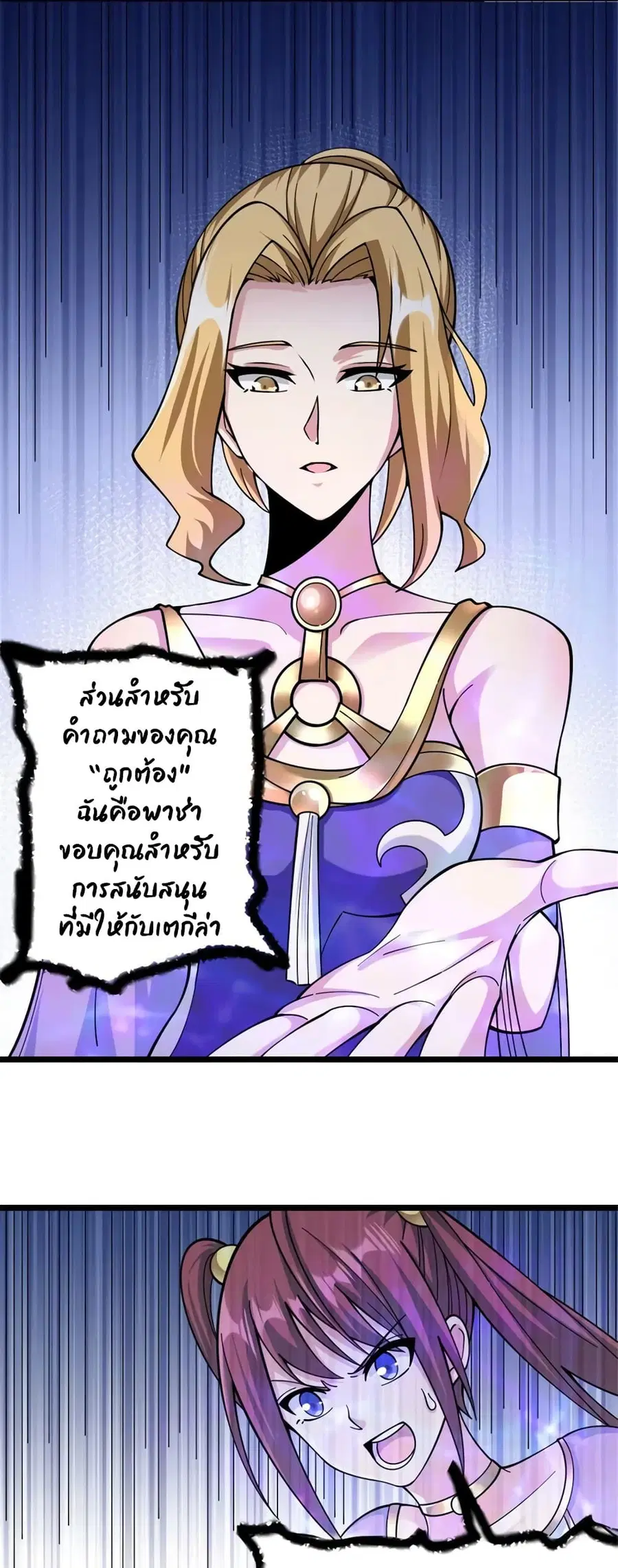 หน้า 19 จาก 32