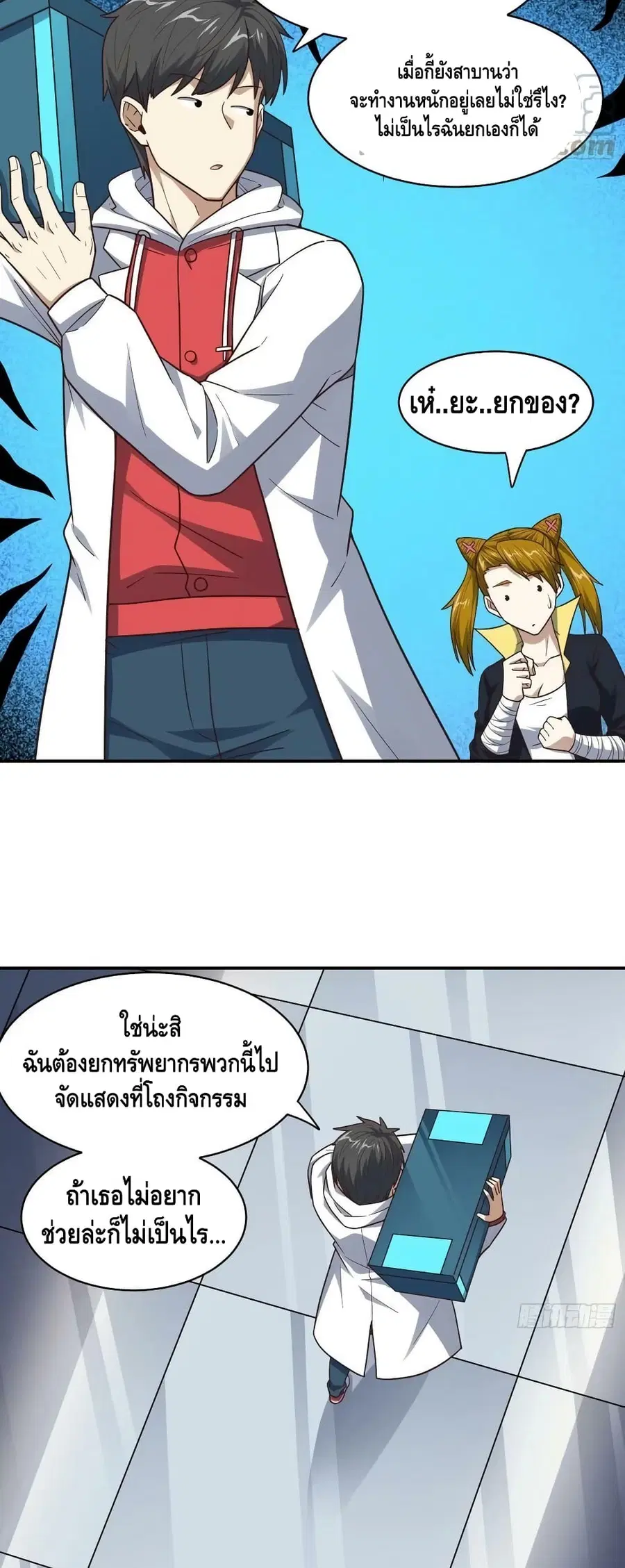 หน้า 23 จาก 42