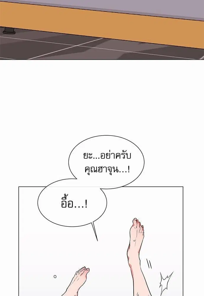 หน้า 63 จาก 68