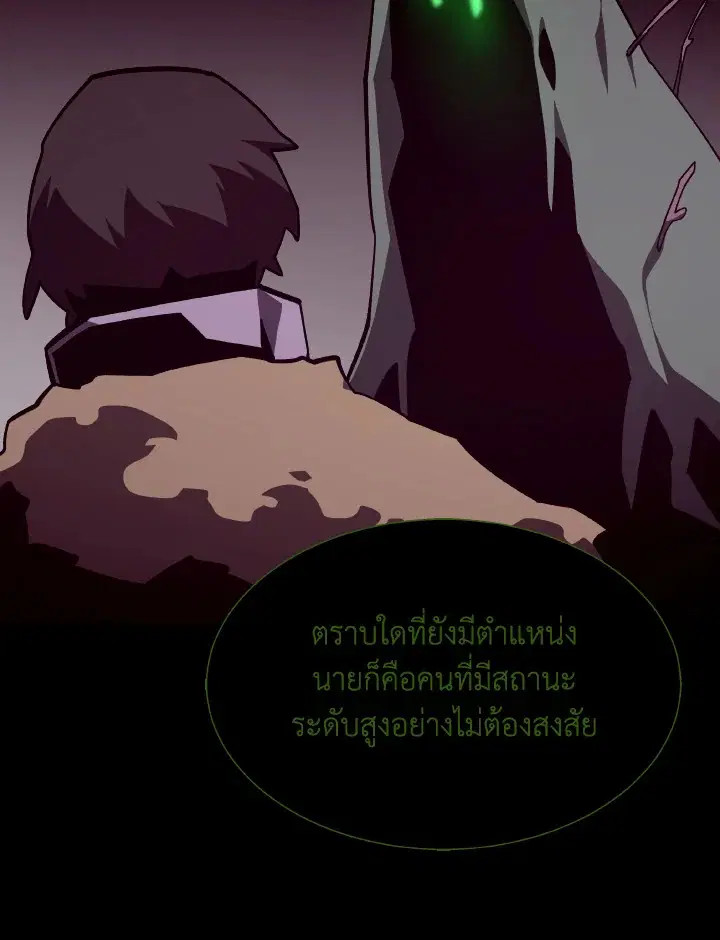 หน้า 80 จาก 120
