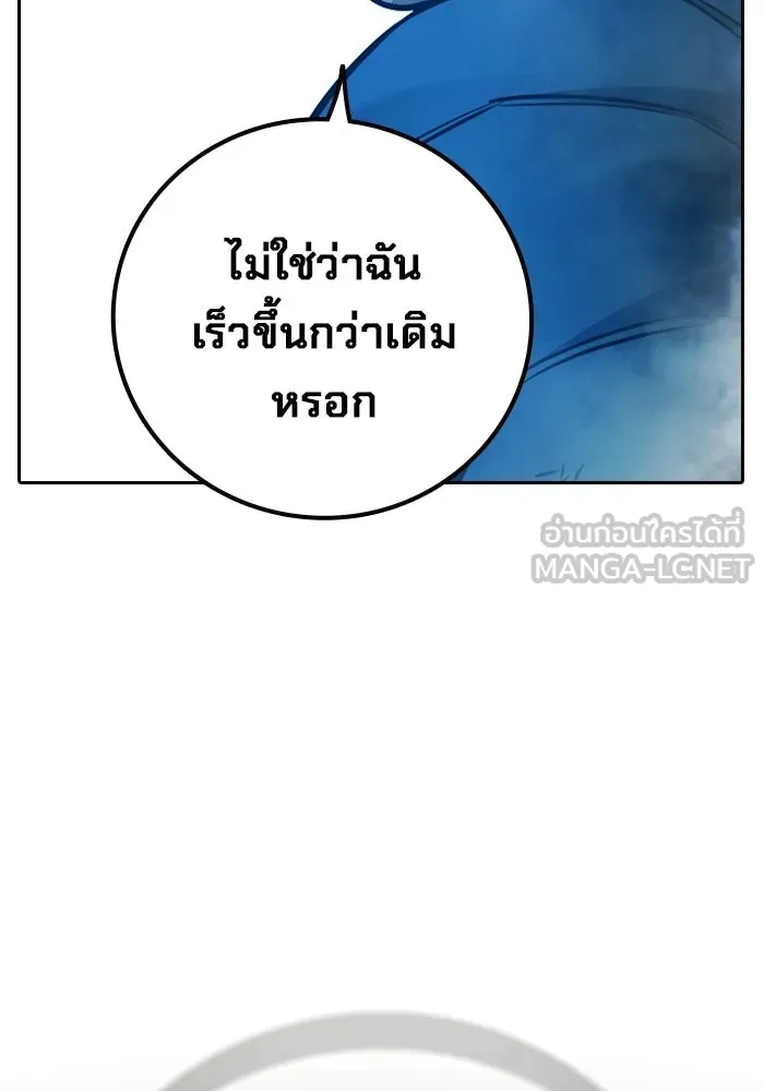 หน้า 129 จาก 227