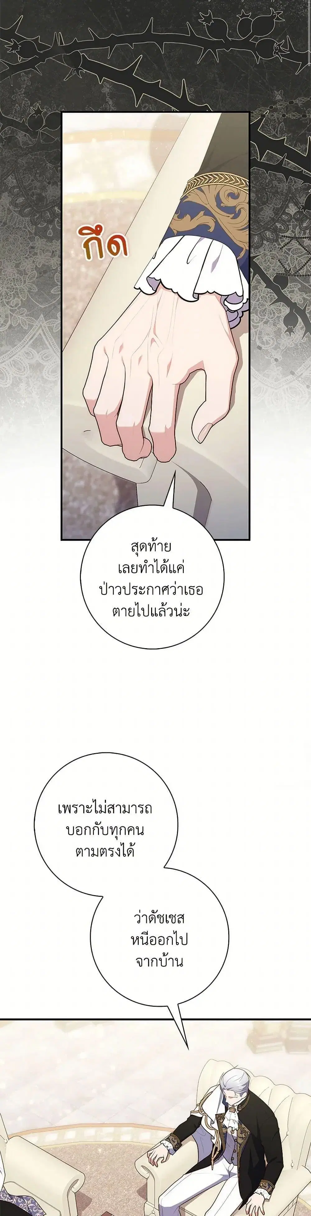 หน้า 19 จาก 52