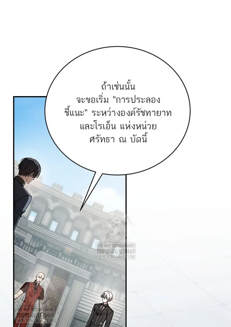 หน้า 46 จาก 138