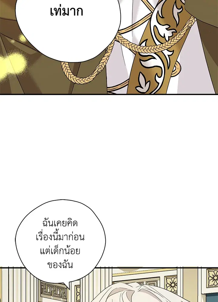 หน้า 57 จาก 98